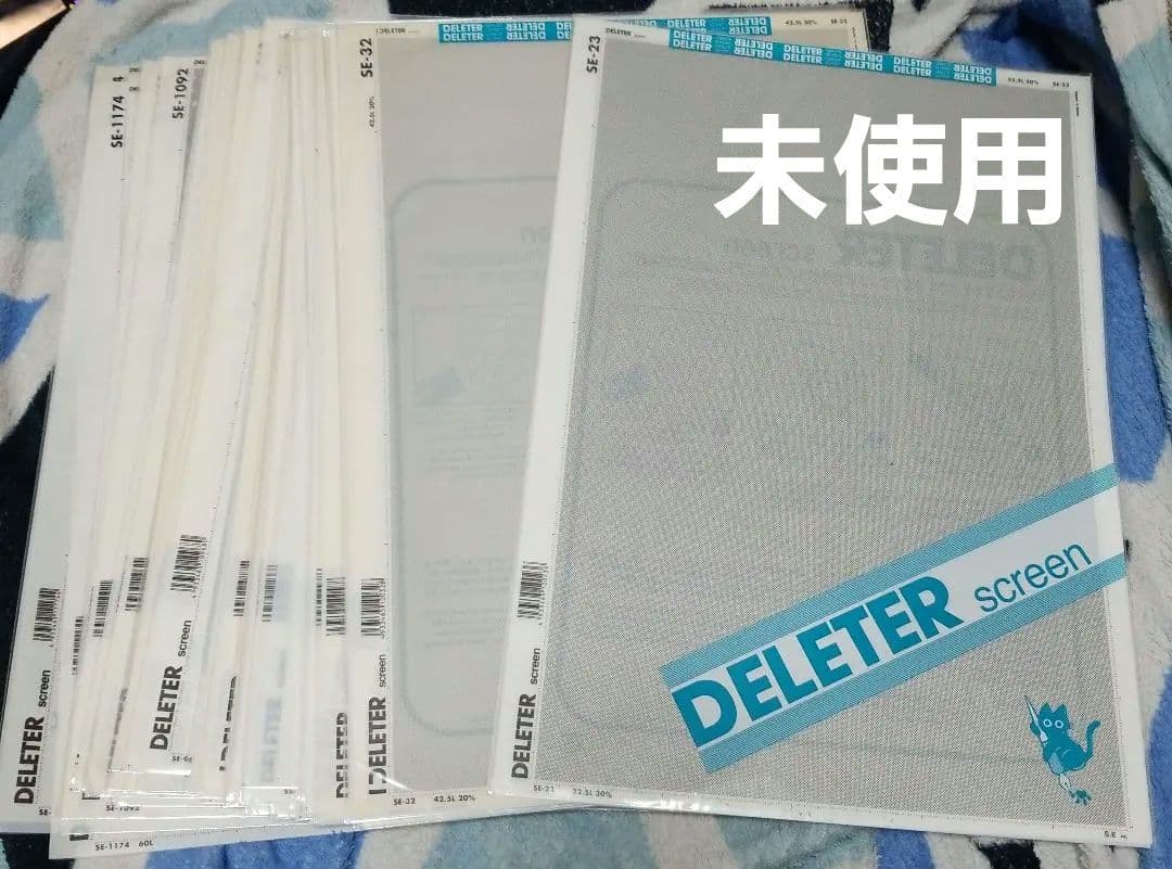 DELETER、IC他スクリーントーンセット