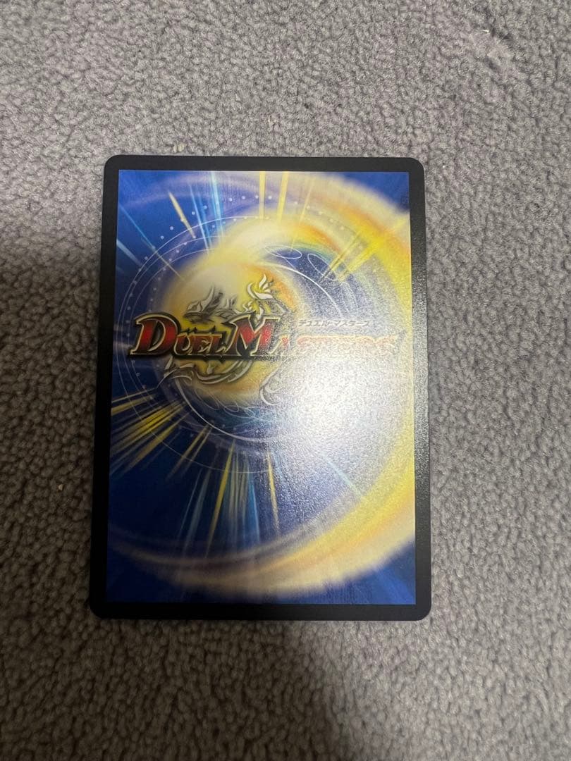 頂上連結ロッドゾージア5th CSプロモ デュエマ