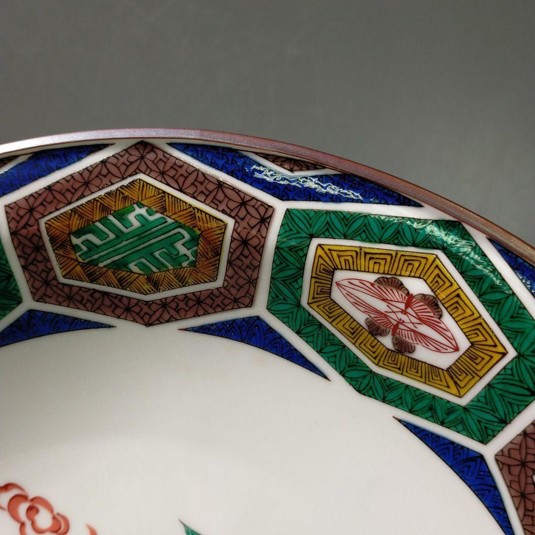 九谷焼 鶉草花文皿 飾り皿 角福 九谷焼飾皿 良好品 c21113