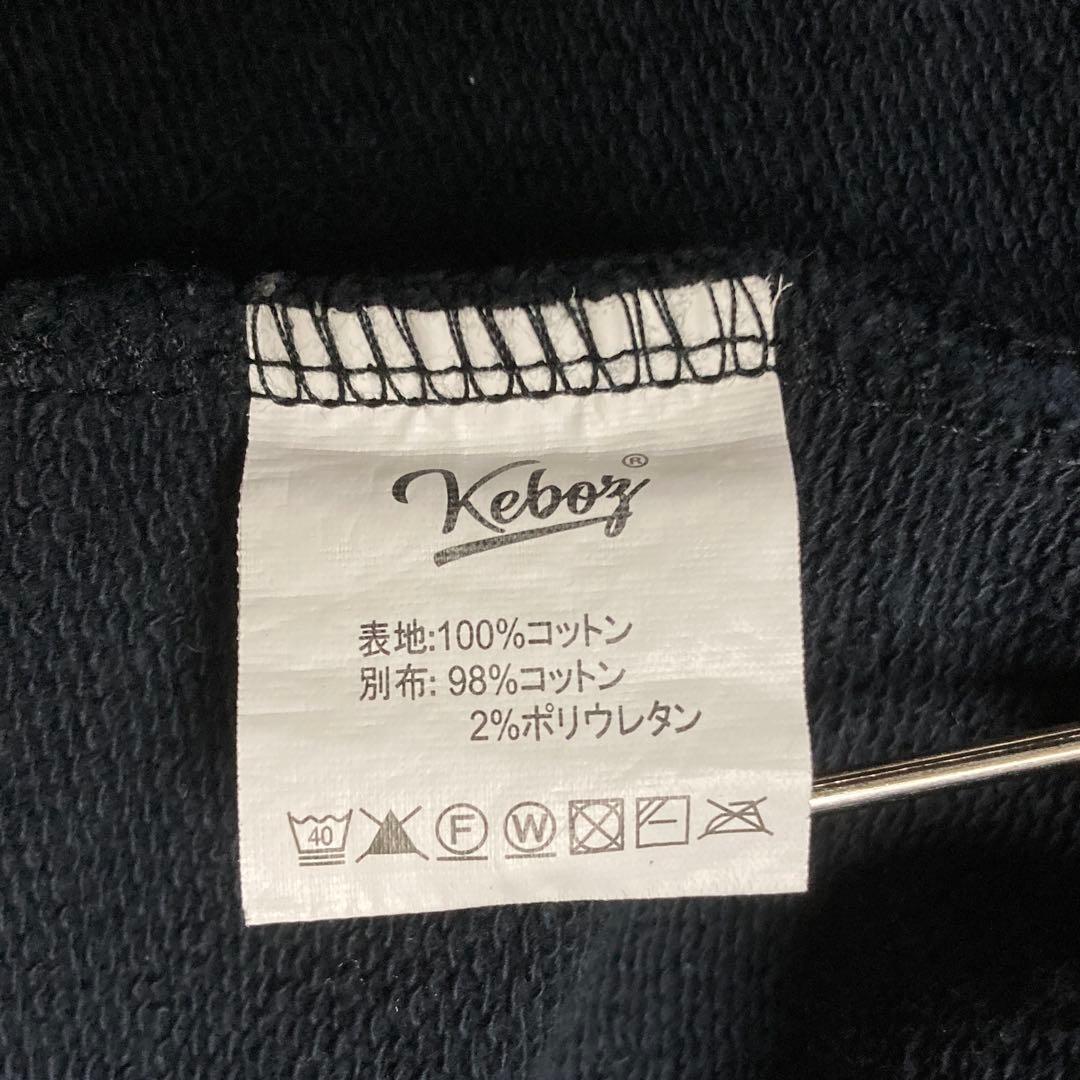 【オーバーサイズ】ケボズ☆バックビッグロゴ　サークル刺繍　パーカー　3XL相当