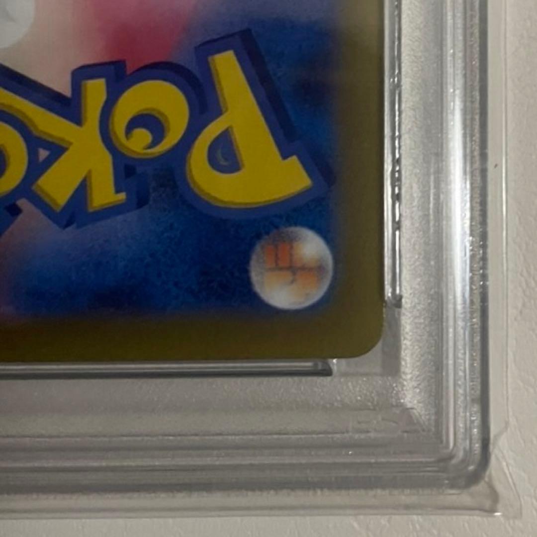 【PSA10】ポケモンカード ナンジャモ SAR