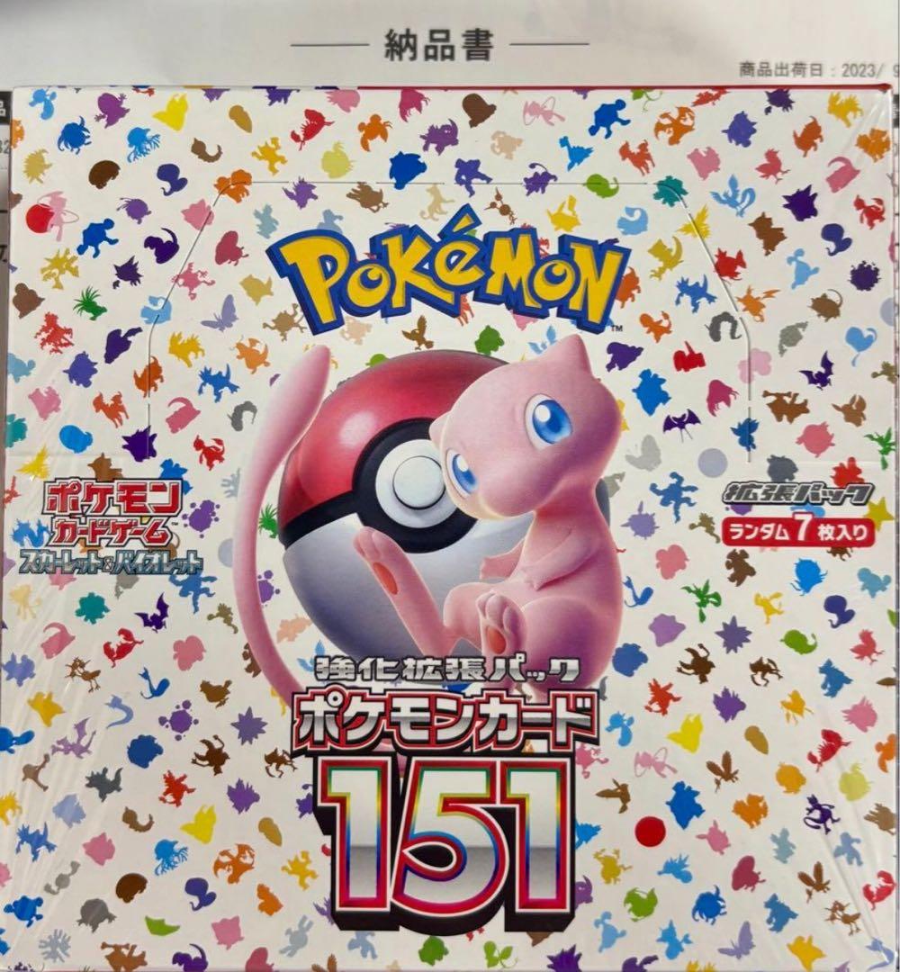 ポケモン カードゲーム 151 強化拡張パック BOX シュリンク付き カード