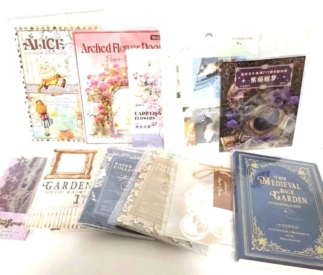 【詰め合わせ】コラージュ素材　100点以上