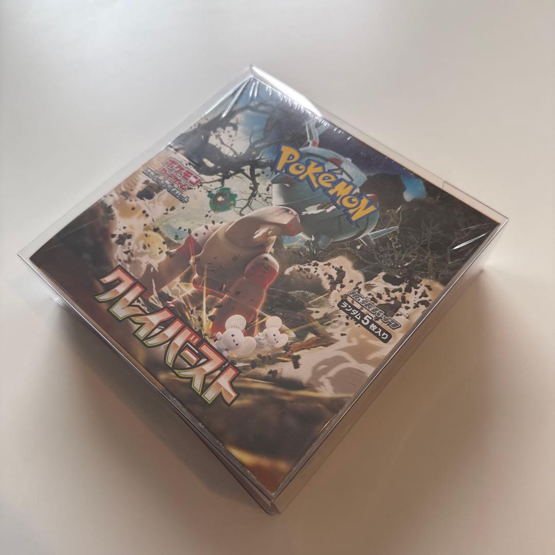 クリアケース付き ポケモンカードゲーム クレイバースト シュリンク付き 未開封