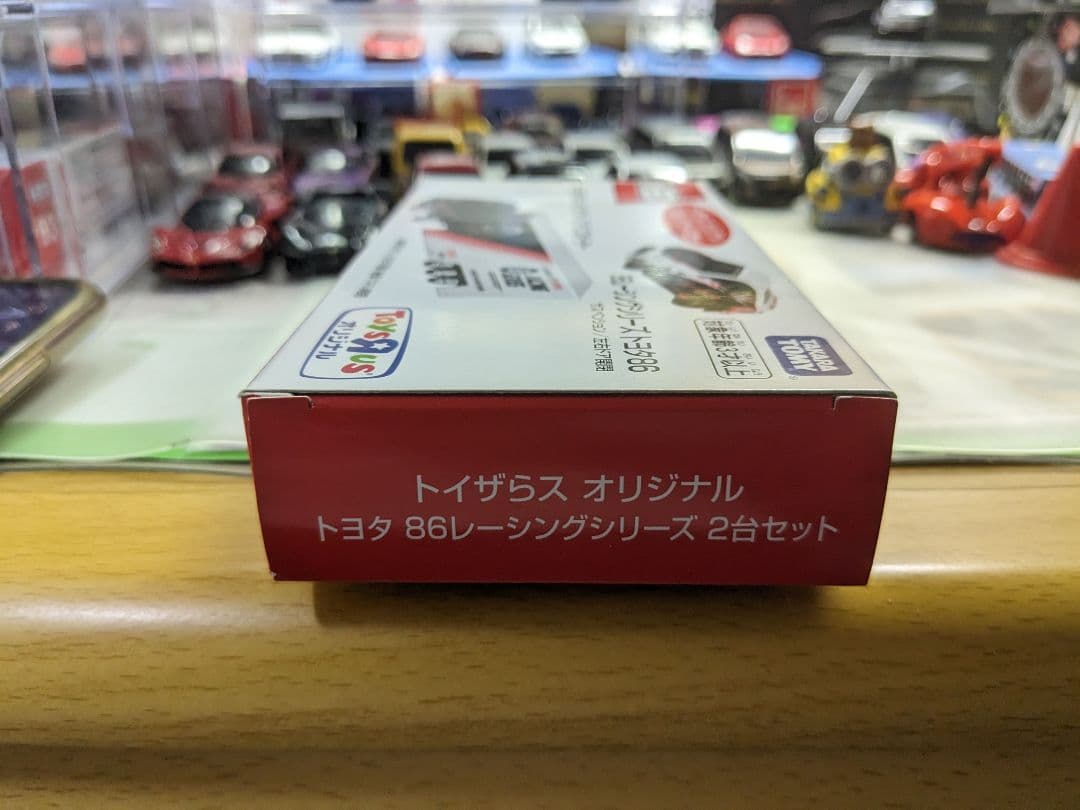 トイザらスオリジナル トミカ トヨタ 86レーシングシリーズ 2台セット