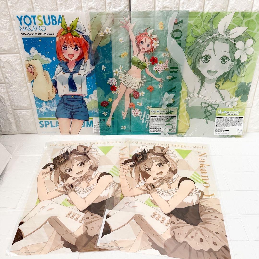 激レア四葉推し！必見！五等分の花嫁 中野四葉グッズセット(写真９枚全て）