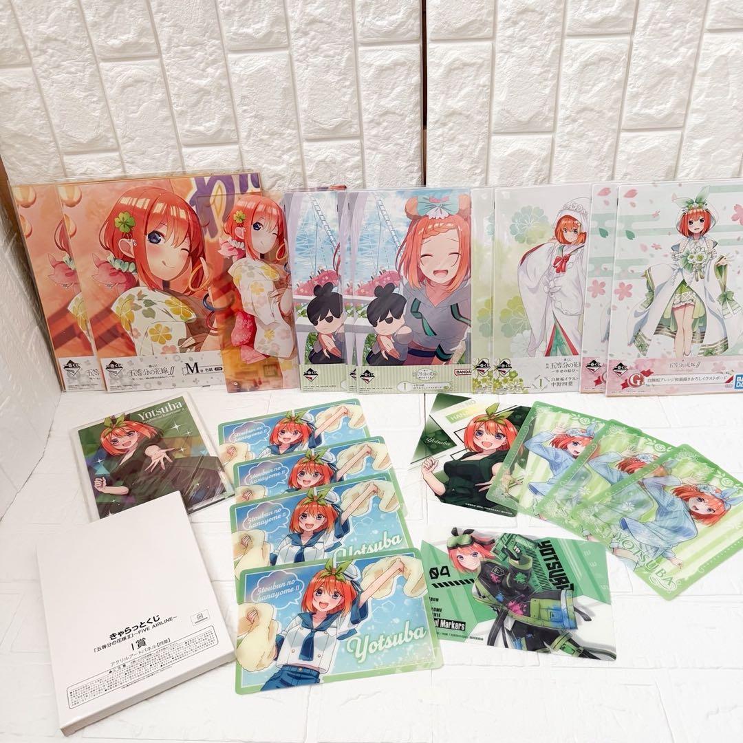 激レア四葉推し！必見！五等分の花嫁 中野四葉グッズセット(写真９枚全て）