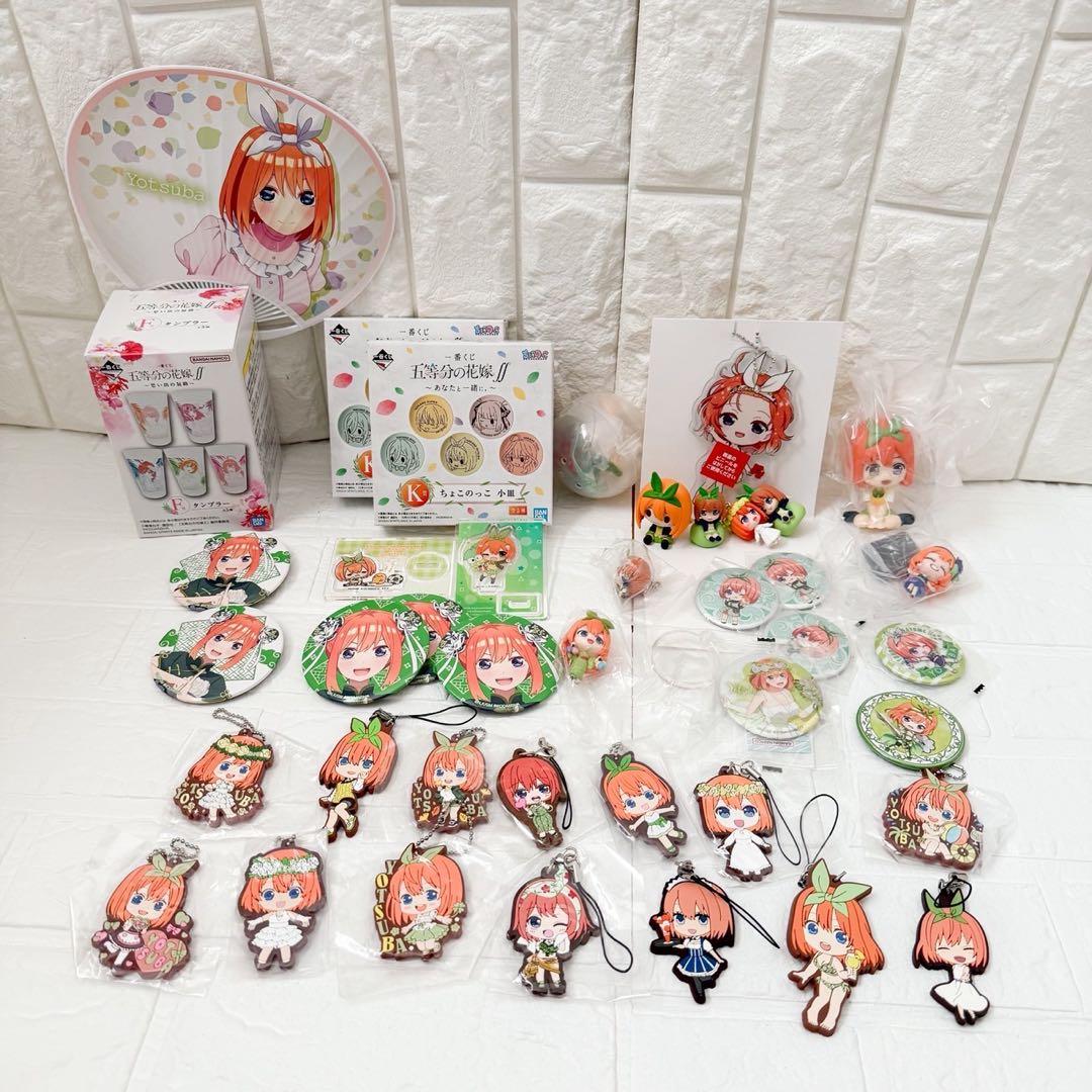 激レア四葉推し！必見！五等分の花嫁 中野四葉グッズセット(写真９枚全て）