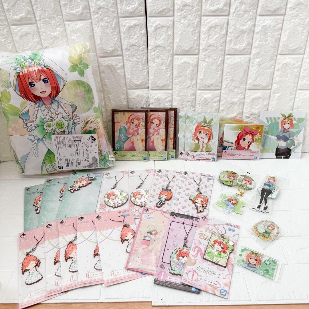 激レア四葉推し！必見！五等分の花嫁 中野四葉グッズセット(写真９枚全て）