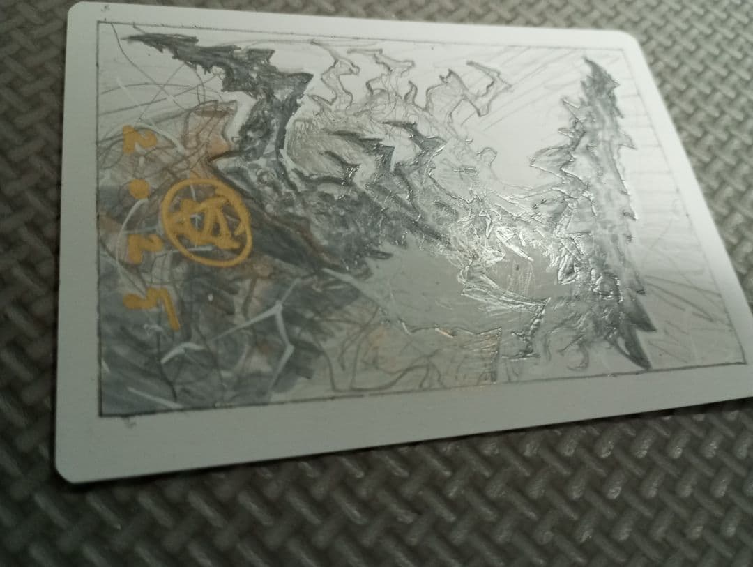 初祖スリヴァー アーティストプルーフ