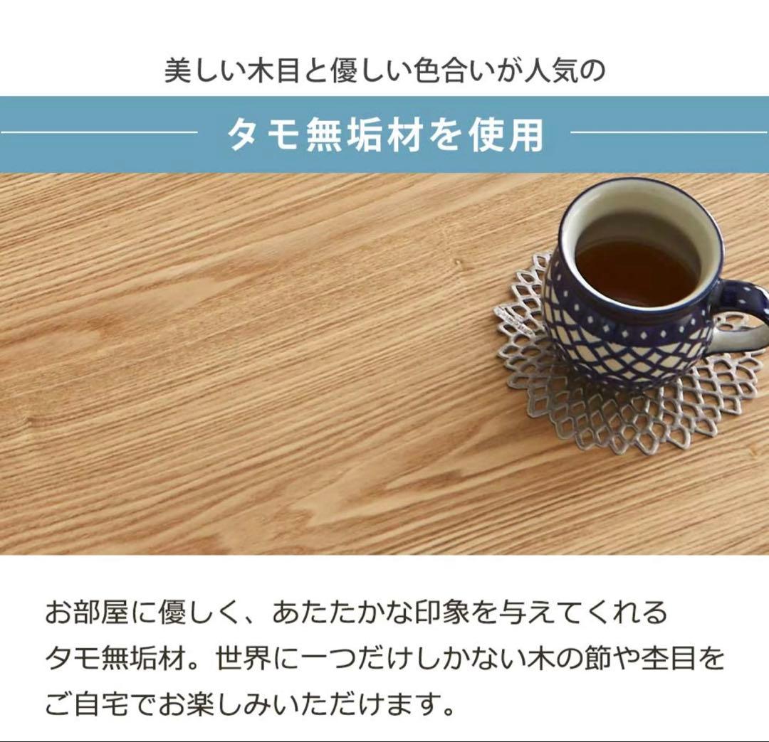 ダイニングテーブル　円形　90