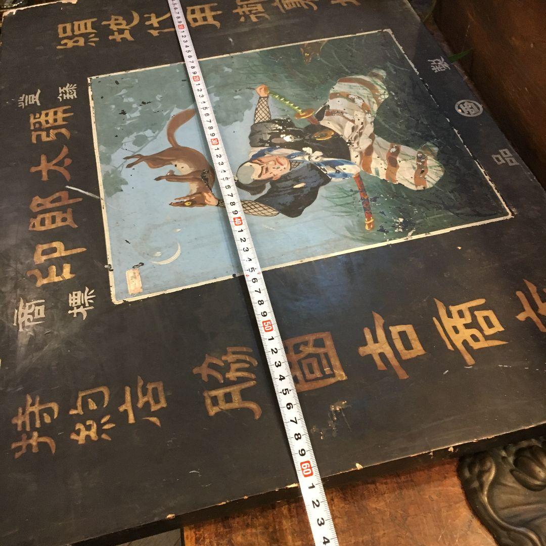 アンティーク レトロな看板