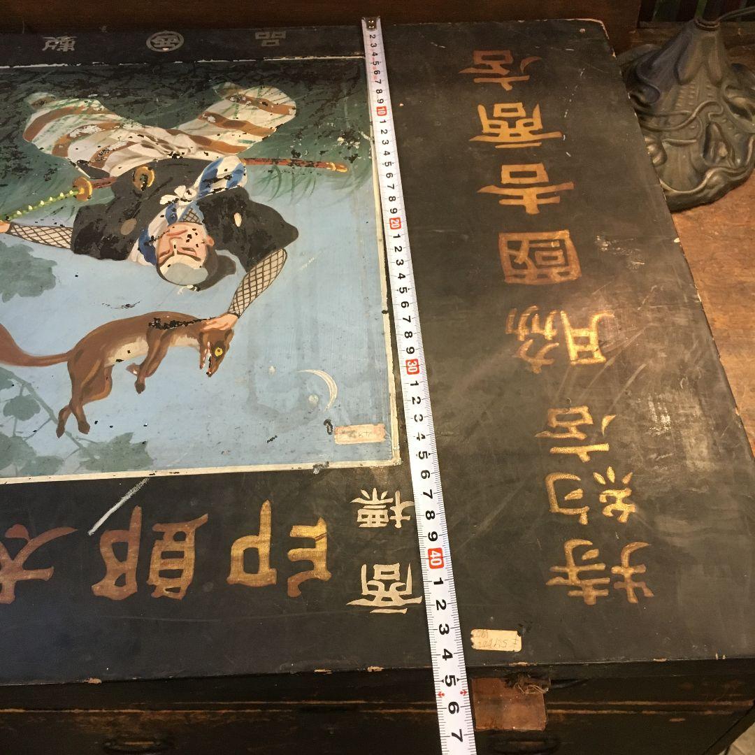 アンティーク レトロな看板