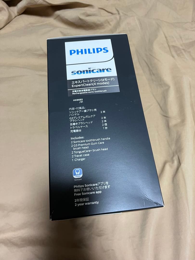 PHILIPS Sonicare ExpertClean 本体
