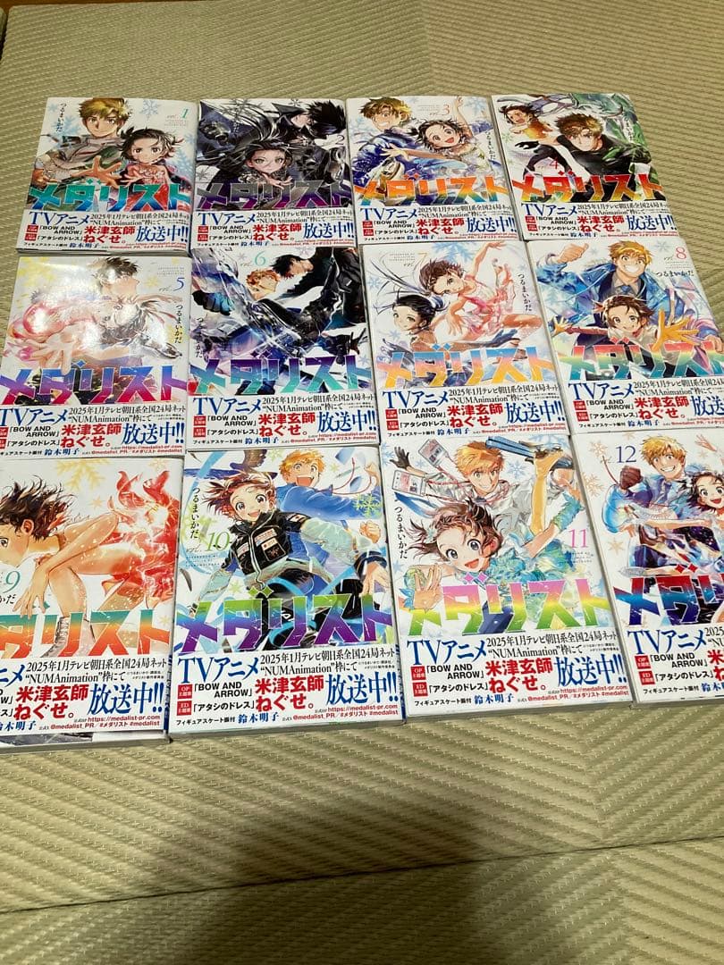メダリスト 全巻(1〜12巻)セット 帯付き