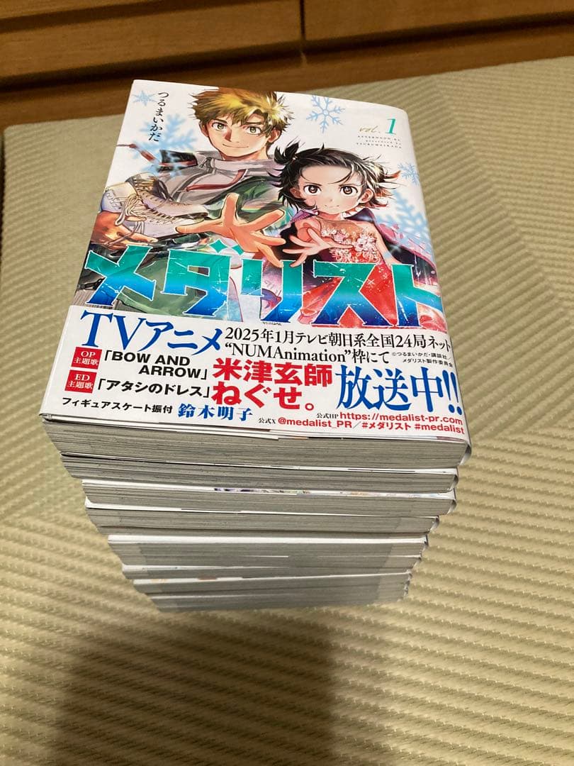 メダリスト 全巻(1〜12巻)セット 帯付き