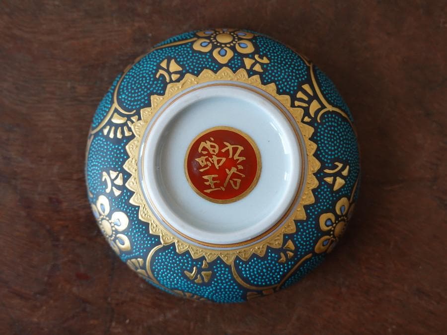 九谷焼　仲田錦玉　渦打　青粒　金彩　唐草文　香合　共箱　内面細字　茶道具