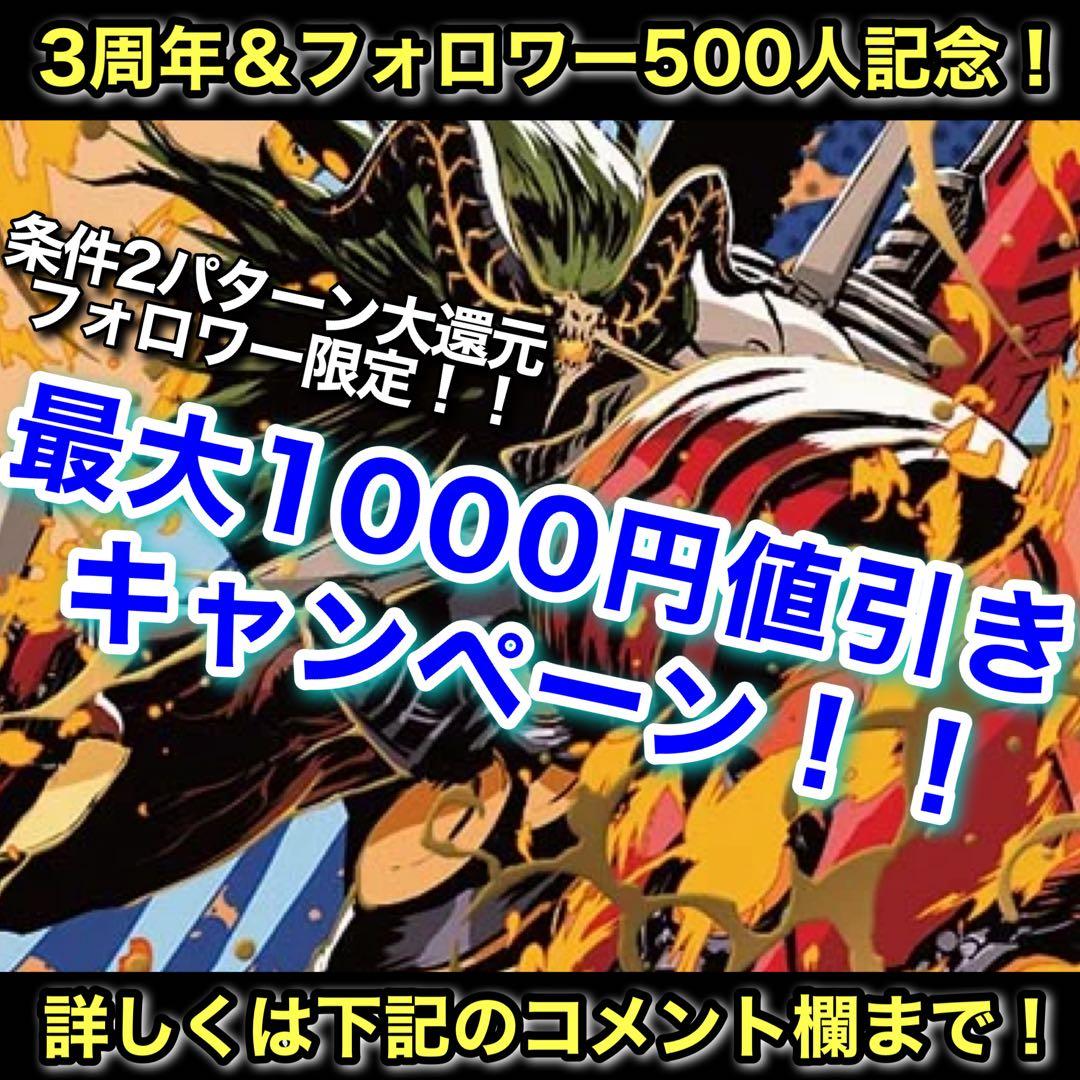 CS優勝　デイガファイアーバード　デッキ