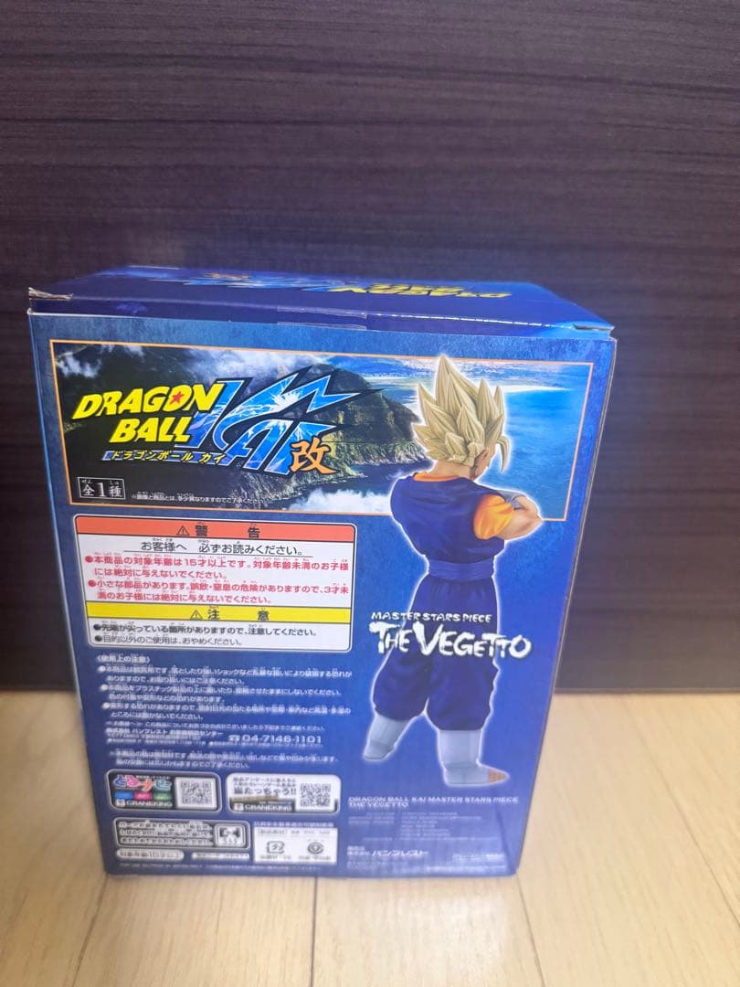 ドラゴンボール マスタースターピース ベジット　MSP 国内正規品