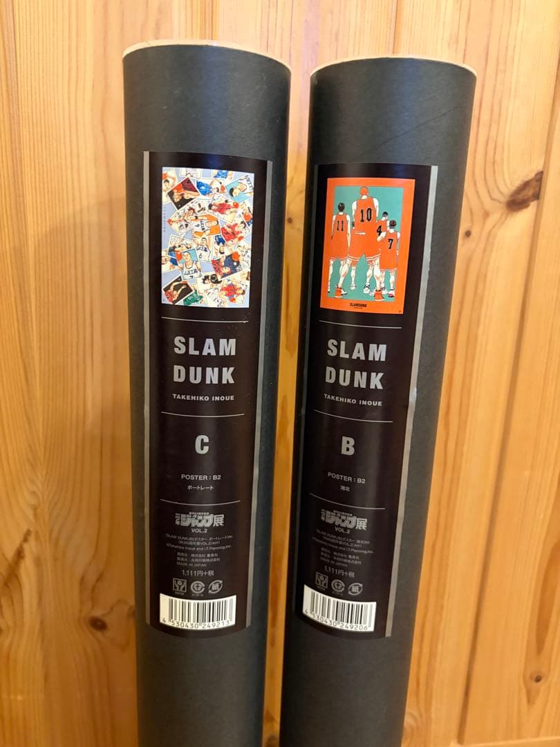 スラムダンク　ジャンプ展　ポスター