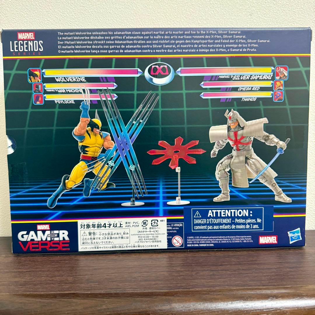 マーベルレジェンド　ゲーマーバース　ウルヴァリンvsシルバーサムライ