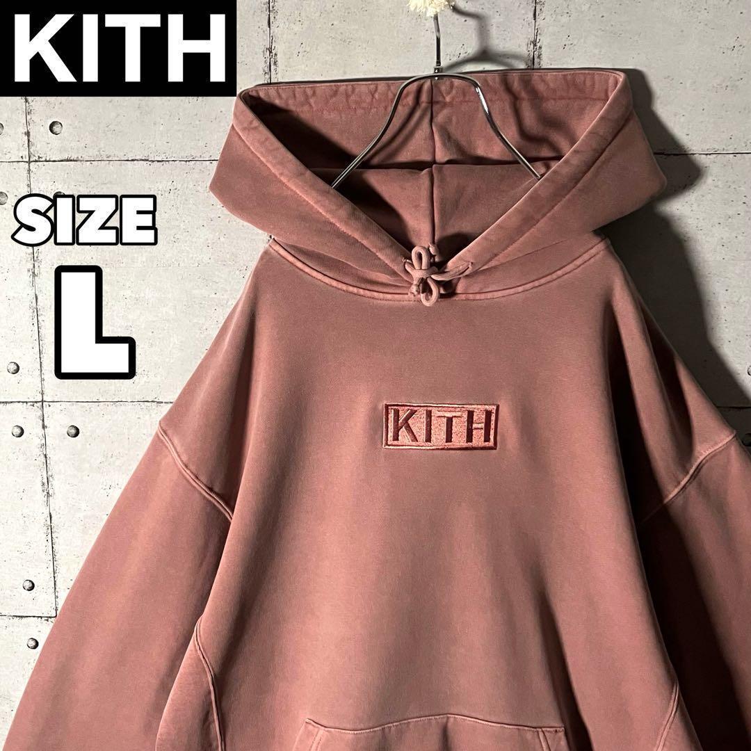 【鬼レア】KITHキス☆刺繍ボックスロゴ スウェットパーカーLウォッシュ加工