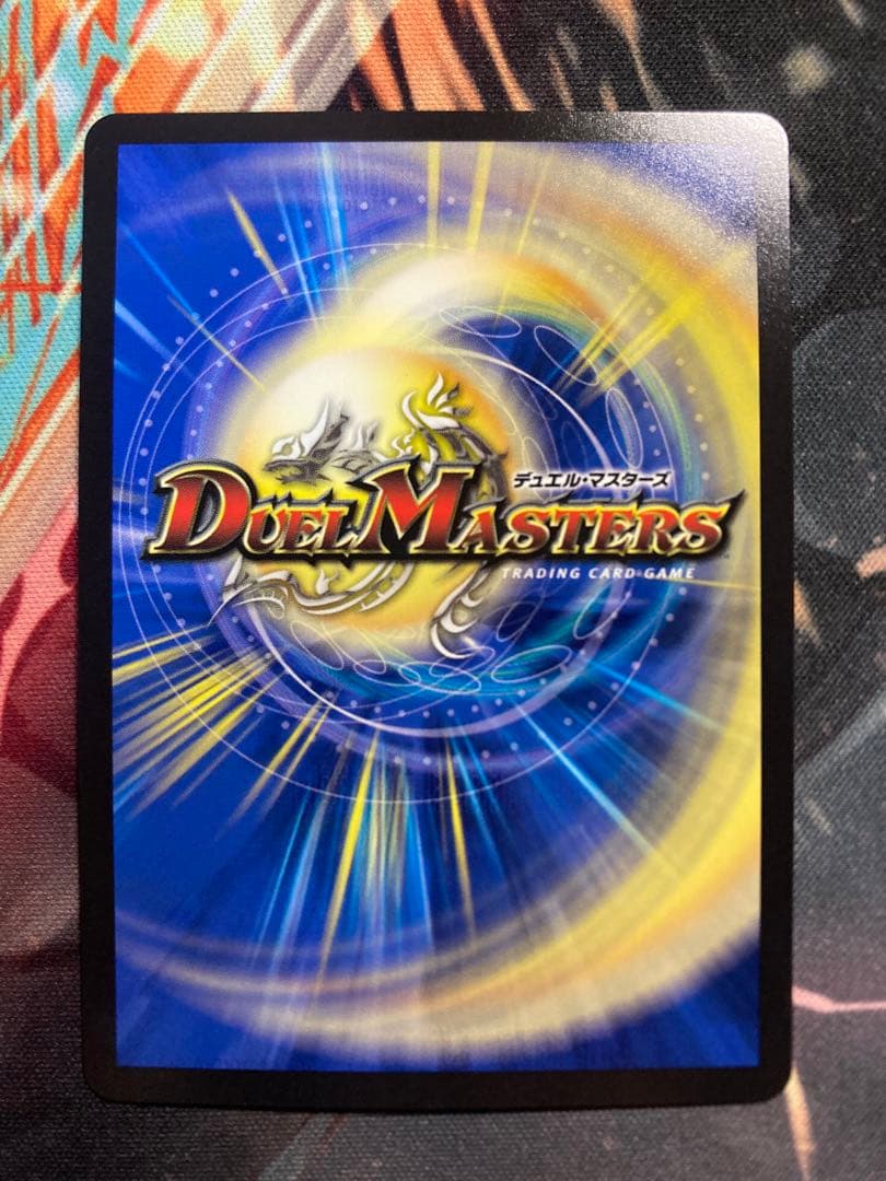 ガリュディアスモモミーズ 金 4枚