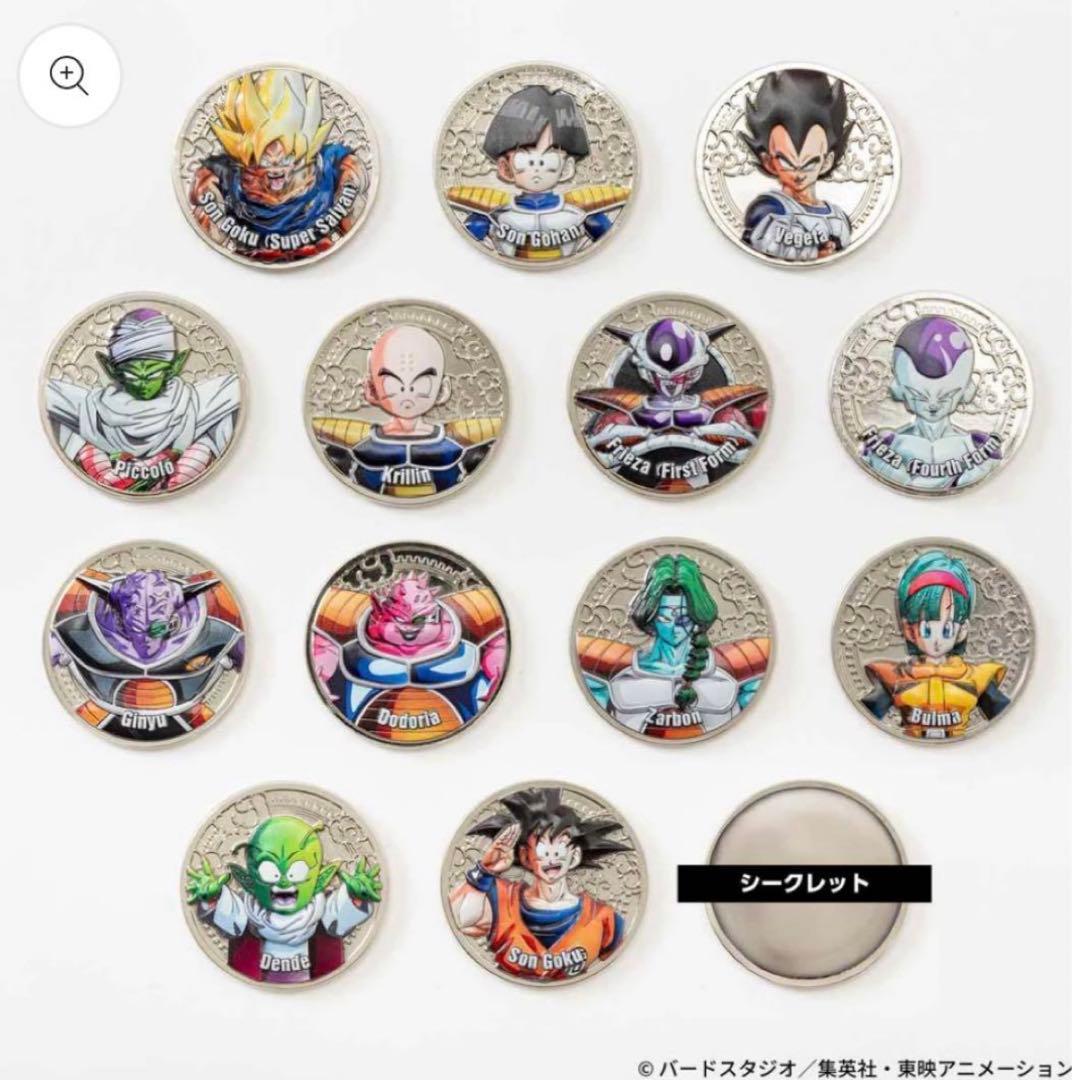ドラゴンボールZ コレクティブルメダル　Vol.1 メダル　フルコンプ　全56種