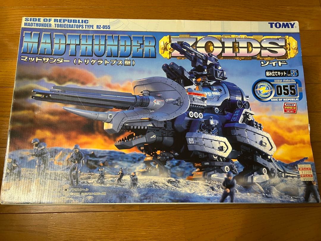 【最終値下げ】 ゾイド ZOIDS マッドサンダー （トリケラトプス型）055