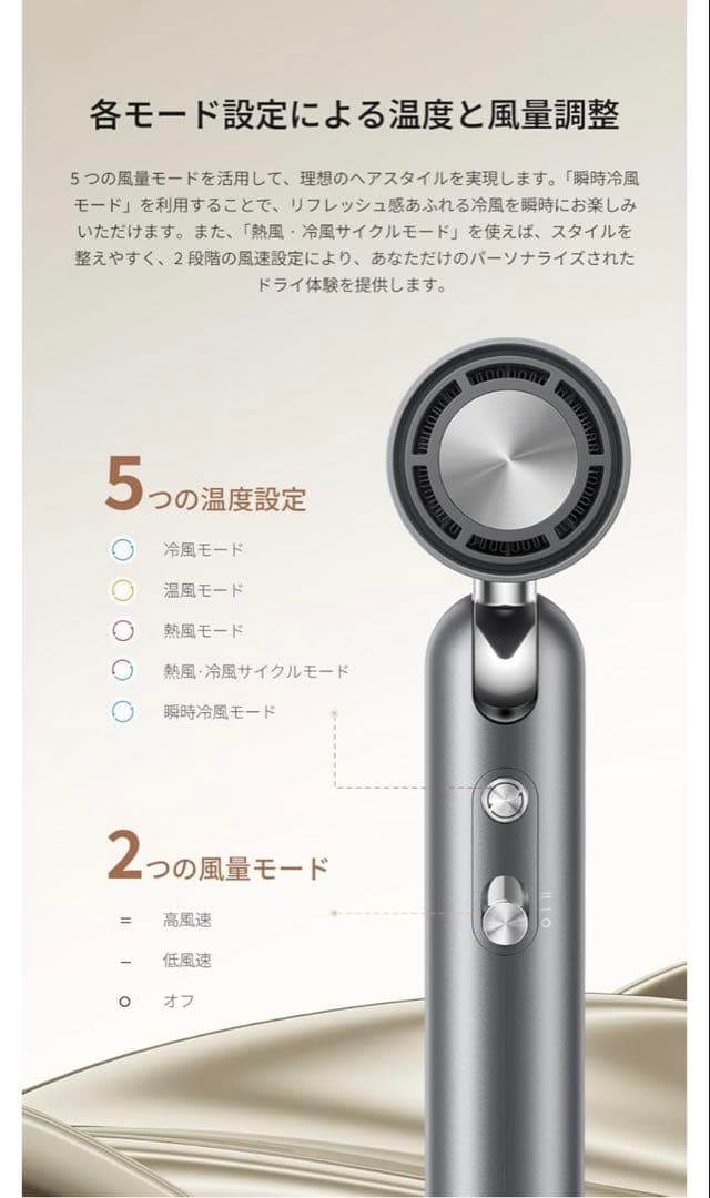 dreame ドリーミー Pocket 速乾ヘアドライヤー