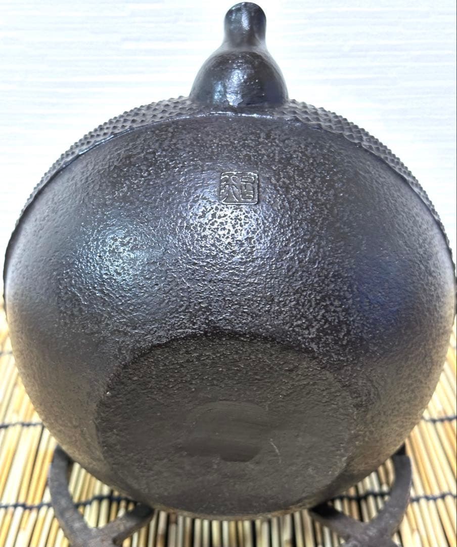 新品、供箱等付属品付　南部藤枝工房　藤枝　昌行作　１２型アラレ　南部鉄瓶