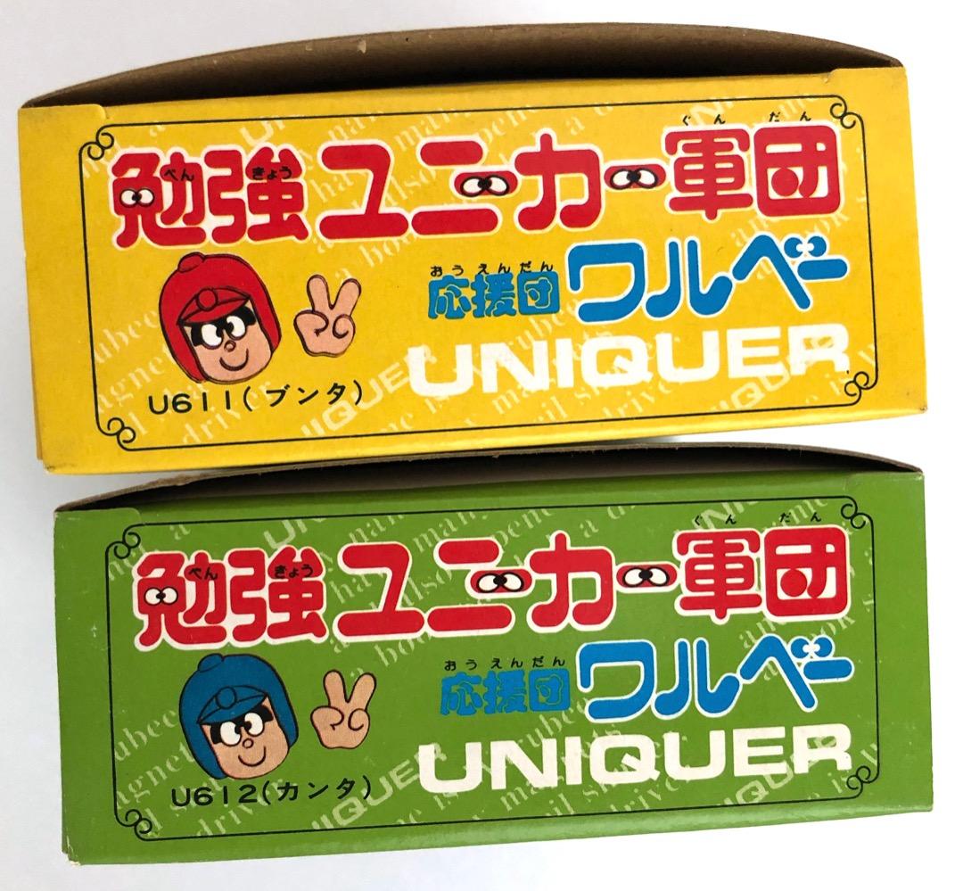 ミクロマン★ワルベー ブンタ★ 未使用 勉強ユニーカー軍団 U611 マグネモ