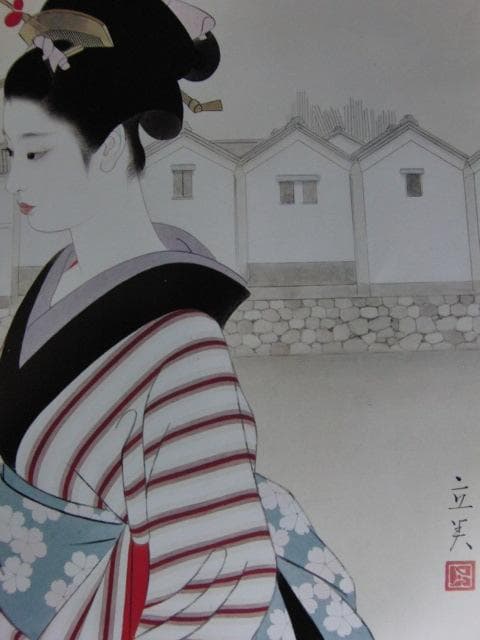 志村立美、【河岸】、希少な大判額装用画集より、美品、新品額装付