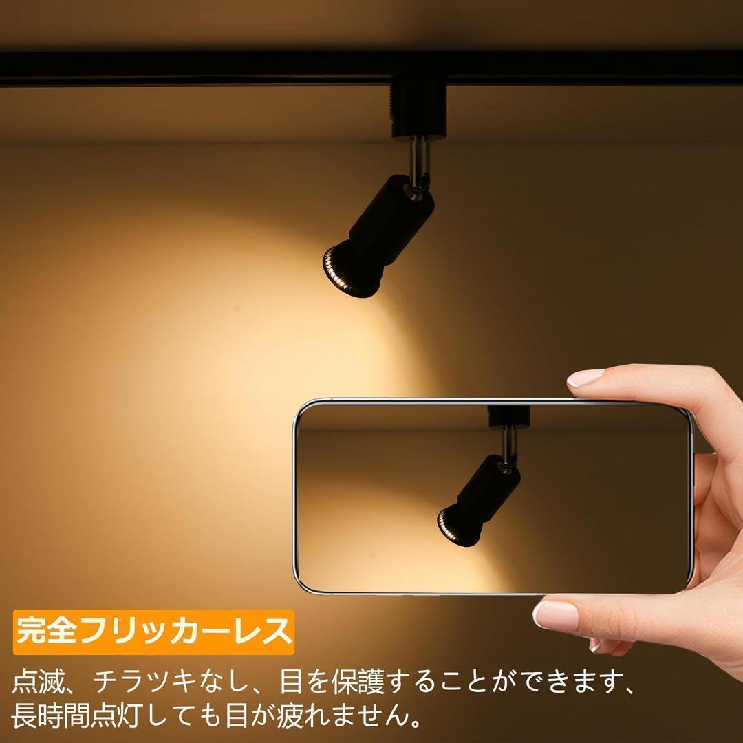 【M3074-130-100】ダクトレール スポットライト E26 12個セット