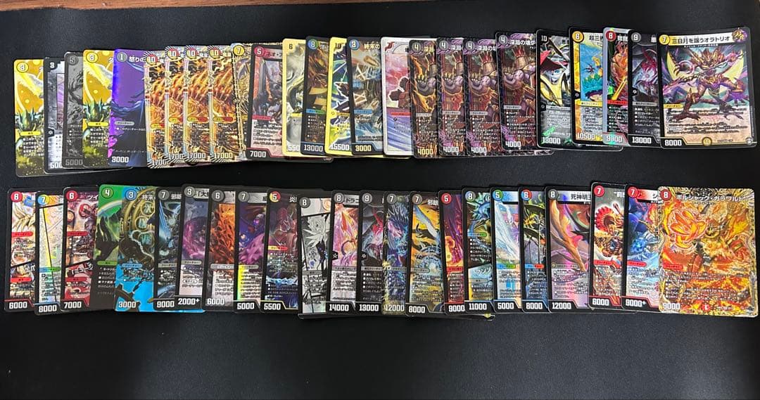 全カード公開！相場付き！！デュエマ引退品　即購入あり！！