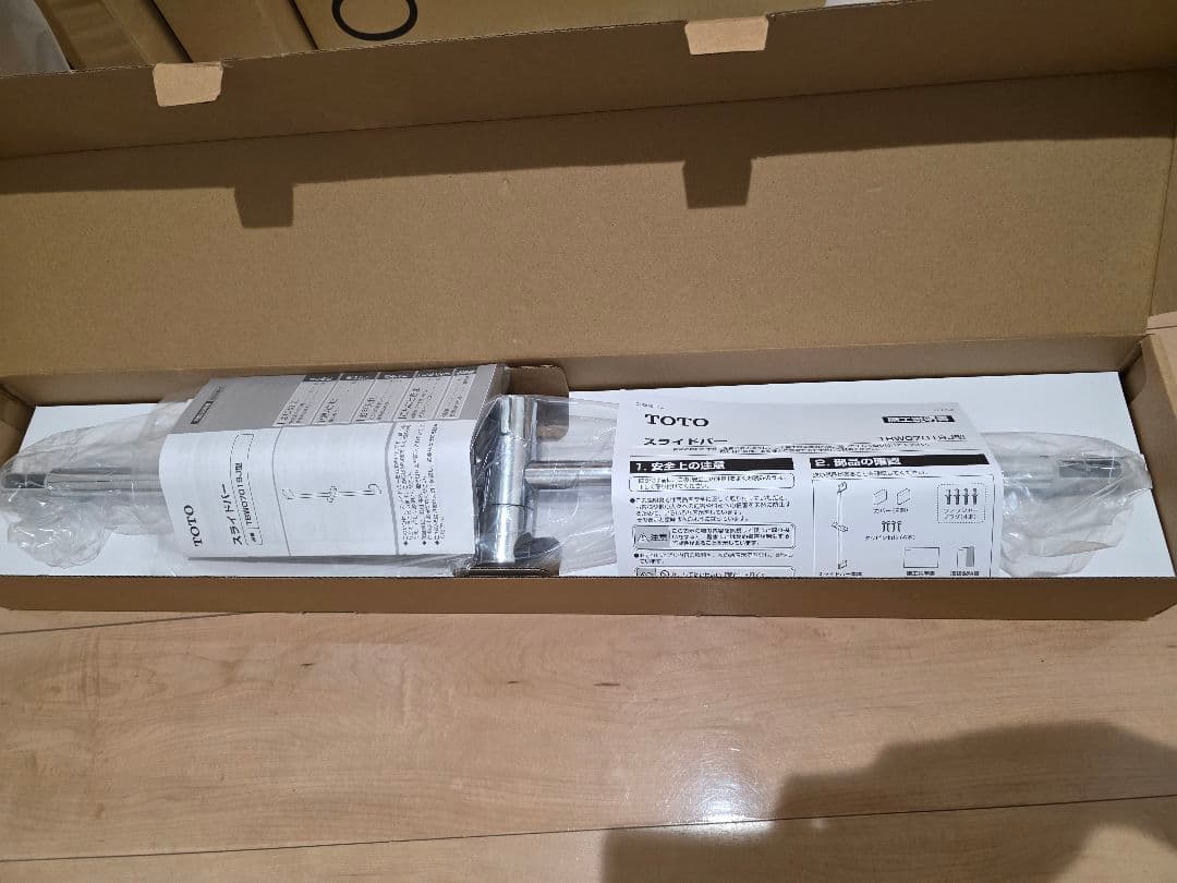 TOTO TBW07019J 新品 未使用　即発送可