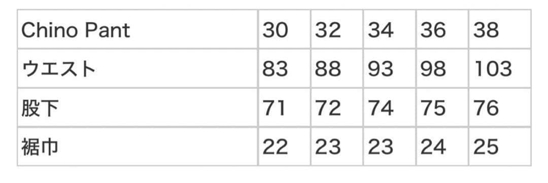 Supreme chino pants グレー チノパン　32 24ss 未使用