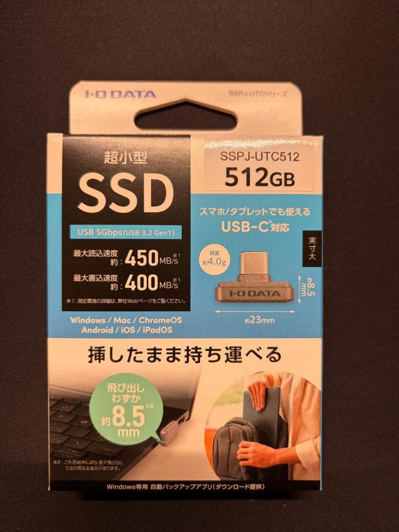 G*頭様 IODATA 512GB SlimSSD 3年保証付 SSPJ-UTC