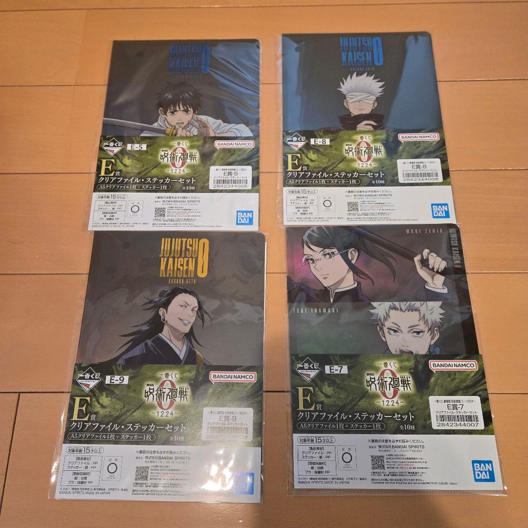 呪術廻戦 一番くじ 折本里香 フィギュア ラストワン賞 未開封 おまけ付き