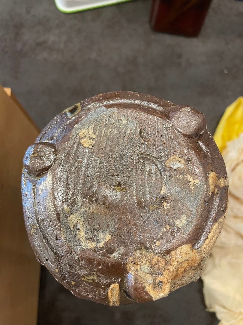 古瀬戸釉　花瓶　八代　加藤宇助作