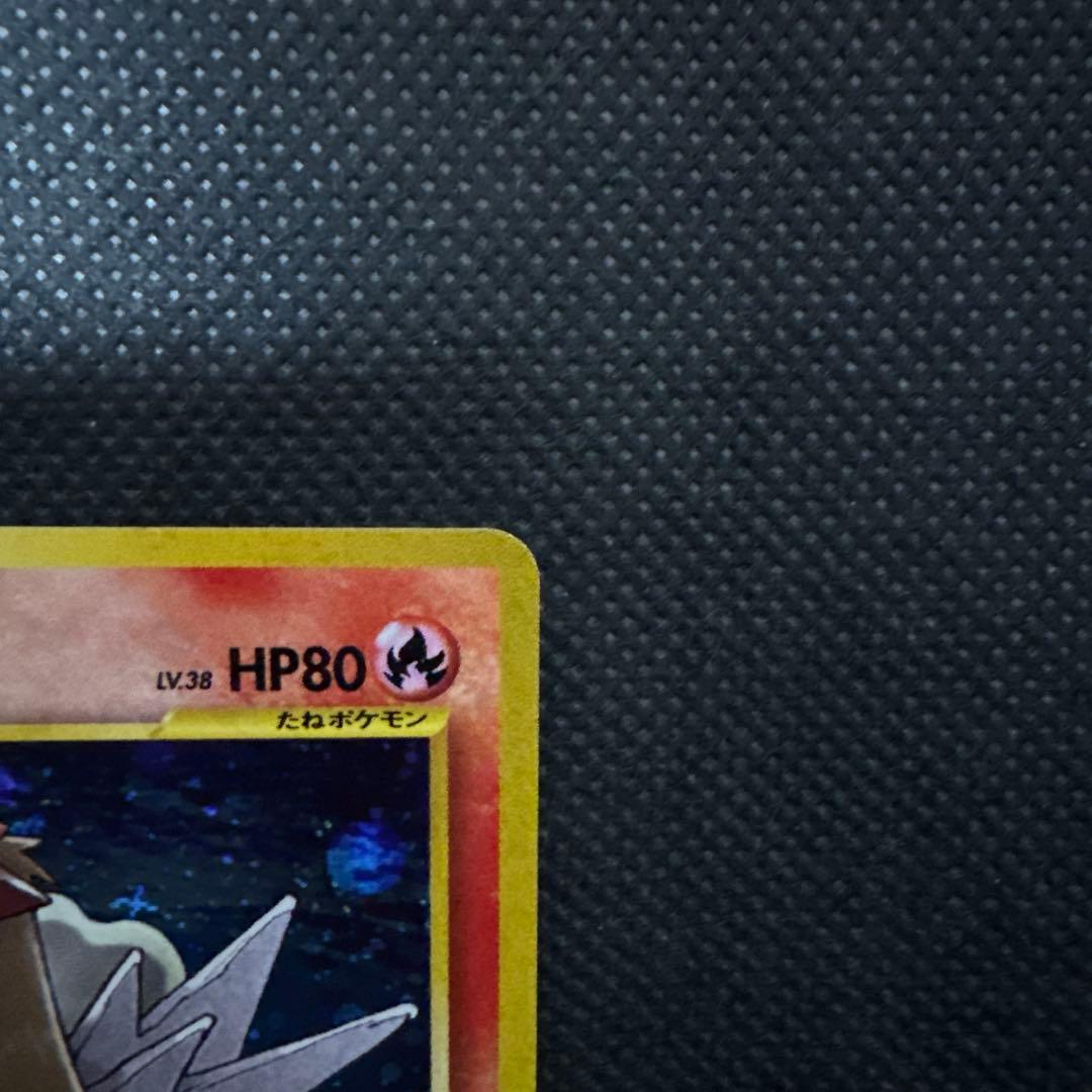 スイクン エンテイ　拡張パック第3弾 めざめる伝説