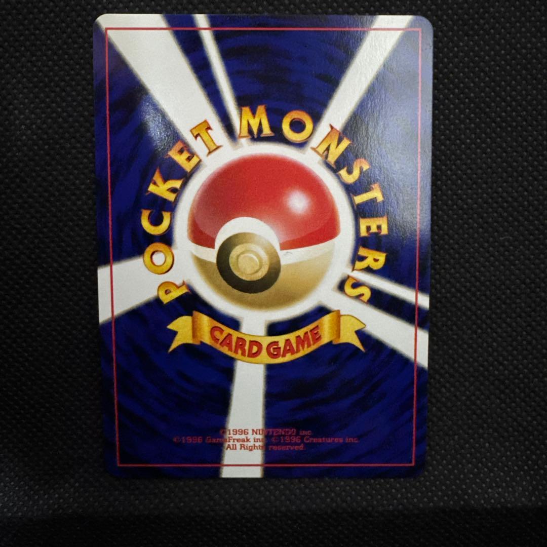 スイクン エンテイ　拡張パック第3弾 めざめる伝説