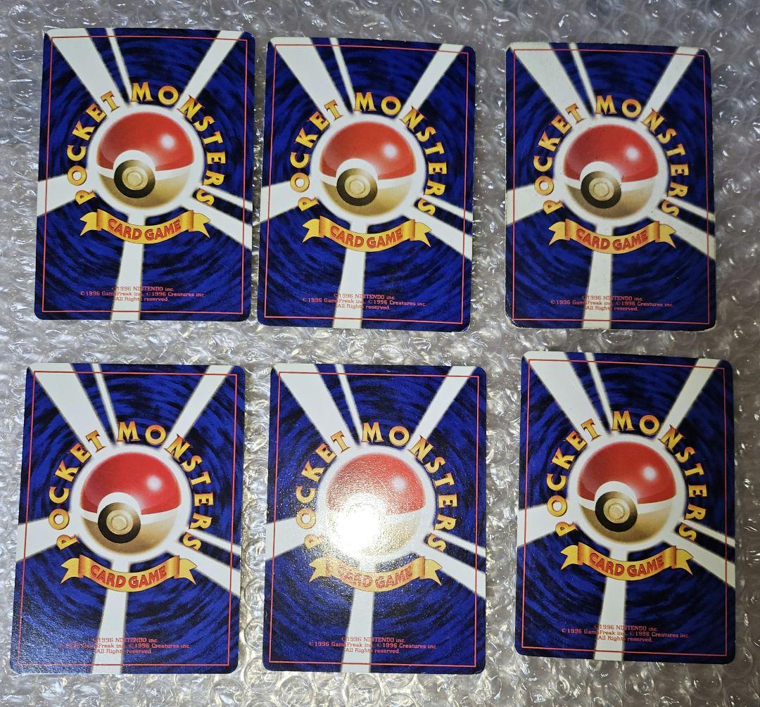 旧？ポケモンカード カメックス&フシギバナ ノーマルゼニガメカメール フシギソウ