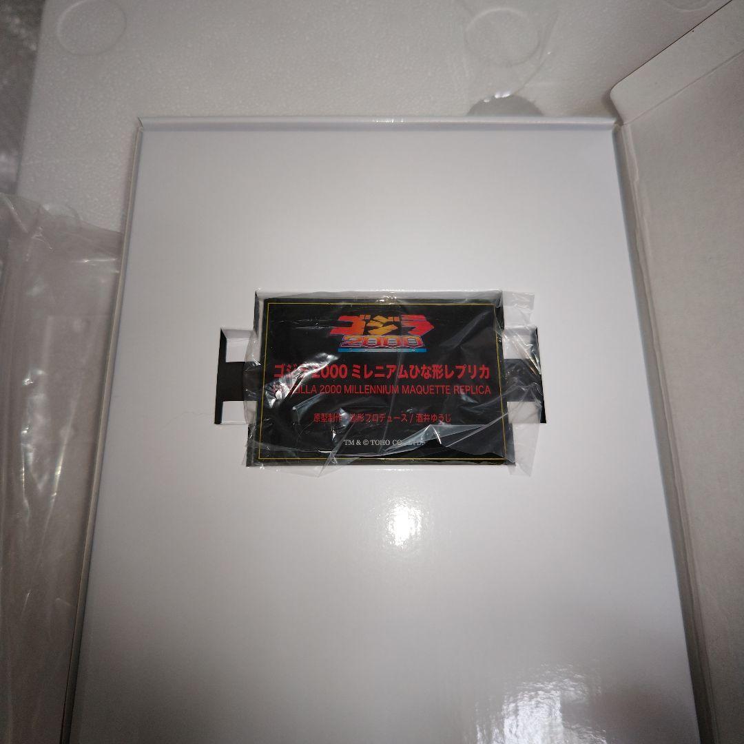RMC　ゴジラ2000　ミレニアムひな形レプリカ　シリアルナンバー入