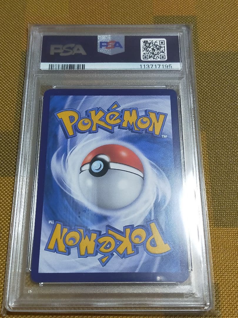 ポケモンカード キャプテンピカチュウ 中国 PSA10