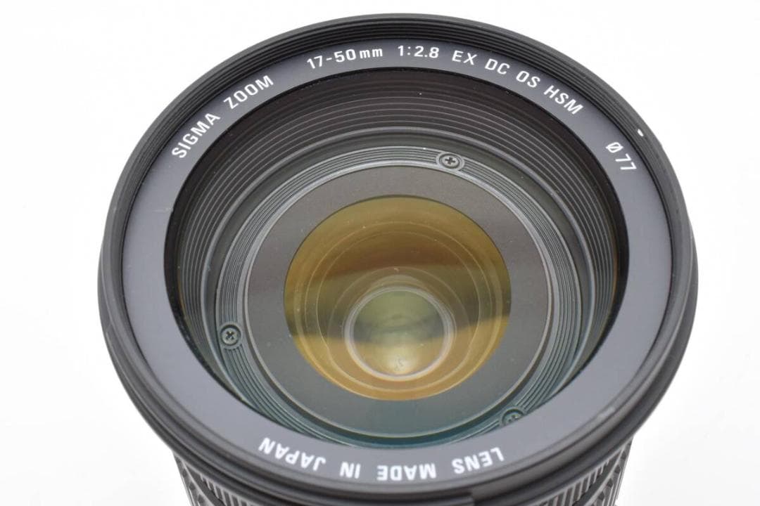 SIGMA 17-50mm F2.8 EX DSC OS HSM キヤノン
