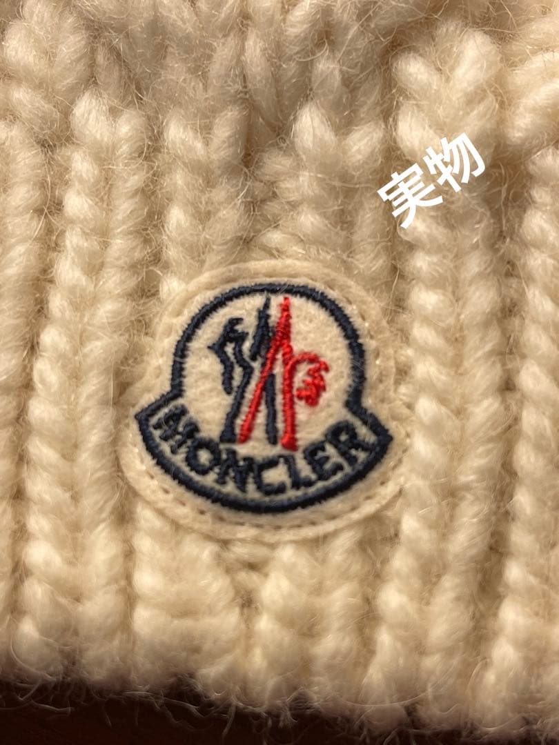 MONCLER アイボリー ケーブル編み ニット帽