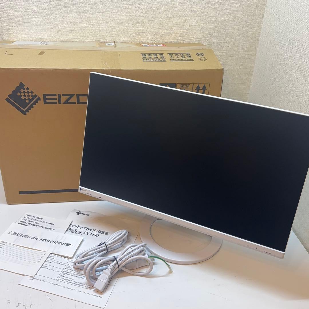 EIZO EV2480-WT ホワイト 付属品完備 状態良好