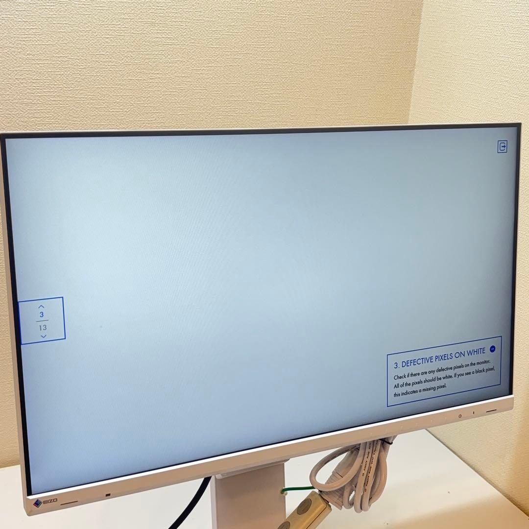 EIZO EV2480-WT ホワイト 付属品完備 状態良好