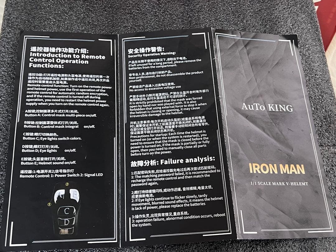 AUTOKING IRON MAN Mark V オートキング アイアンマン